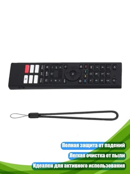 Чехол силиконовый противоскользящий для CT95069/95041/95022, Черный