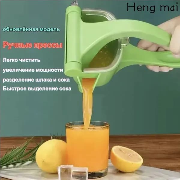 Соковыжималка электрическая для цитрусовых SDZZJ-1, салатовый