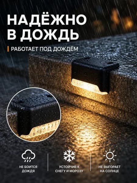 Уличный светильник, Без цоколя, количество ламп:1шт