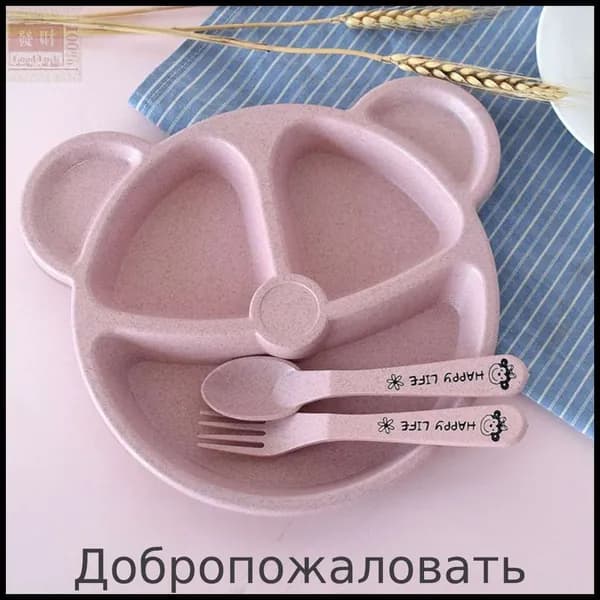 Набор столовой посуды