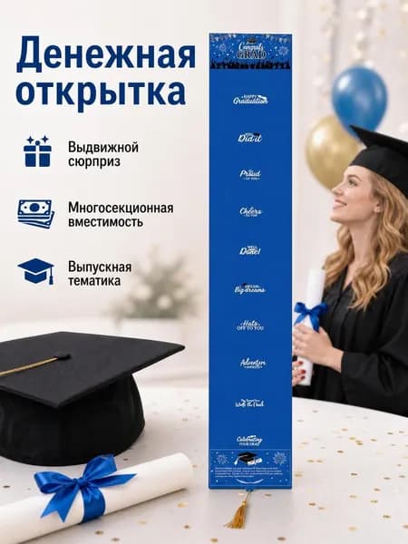 Красный конверт, коробка для денег, коробка для банкнот