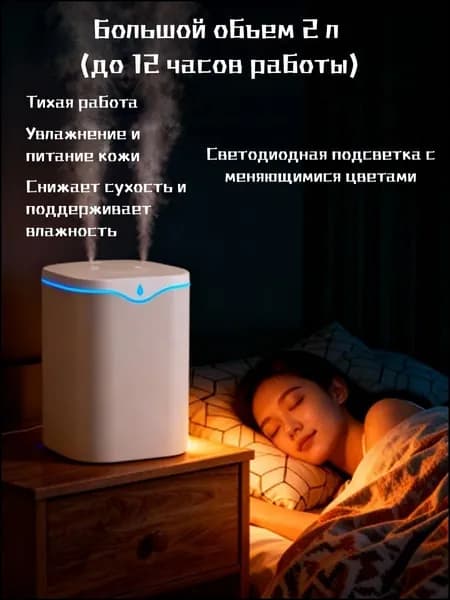 Увлажнитель воздуха JSQ00001, белый, розовый