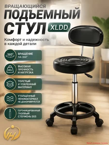 Стул мастера, черный матовый