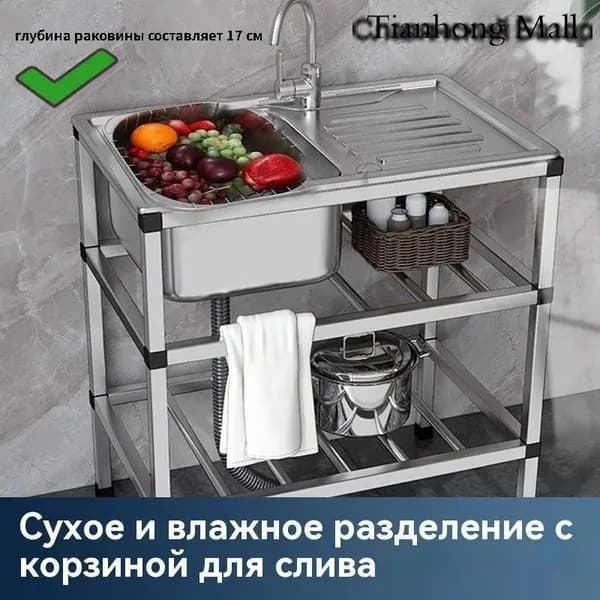 Садовая кухня,76х43х78см