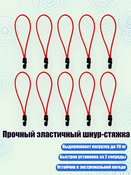 Спортивный канат