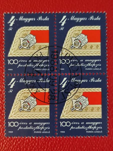 Марки Венгрия 1988. Квартблок. Серия: "100-летие Центра подготовки почтовых служащих". MNH. Редкость - См фото