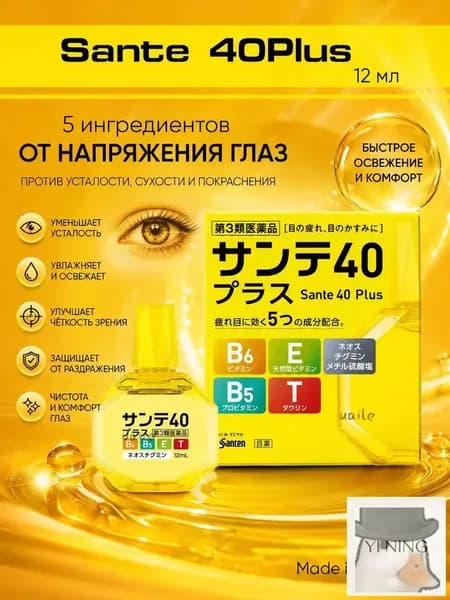 Устройство для закапывания глазных капель