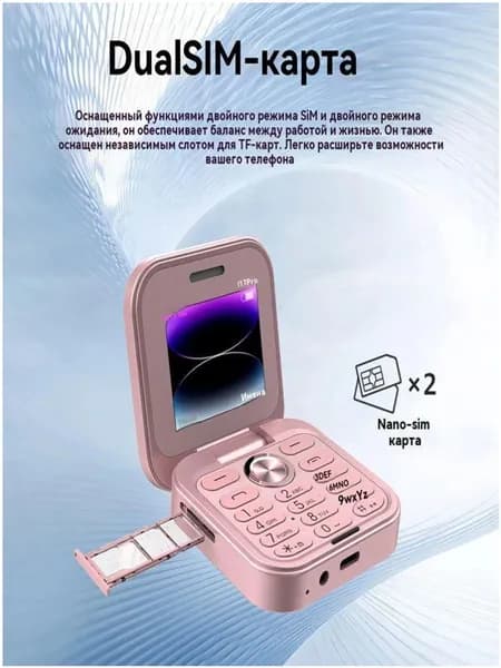Мобильный телефон i17 pro, светло-розовый