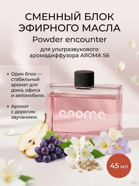 Аромадиффузор ультразвуковой mz-26070118-324735, темно-розовый