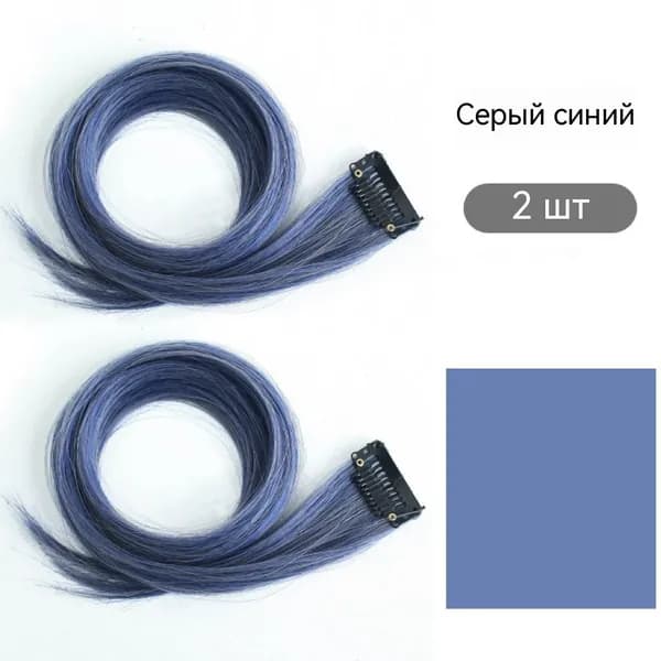 Накладные пряди для волос за ушами, 2 шт.
