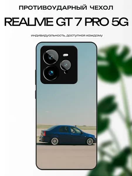Чехол на Realme GT7 Pro рено логан