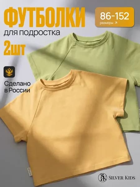 Футболка детская для девочек