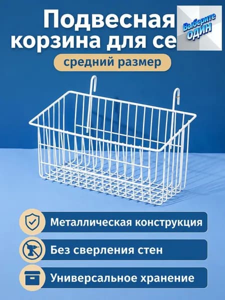 Ларь для овощей,23х15х8см
