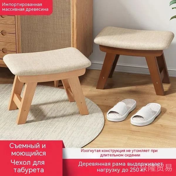 Скамья 38