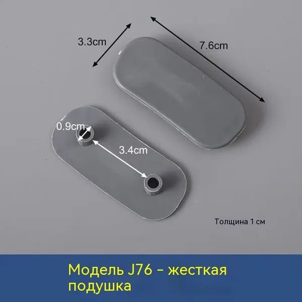 Подушка сиденья унитаза, резиновая прокладка для ремонта и принадлежности для ремонта