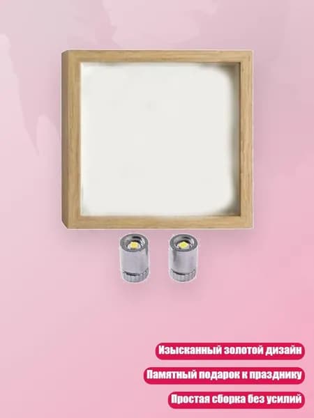 DIY мини-музей силуэтов в рамке (подарок на День святого Валентина), Цвет древесины - Отдельное большое фото.