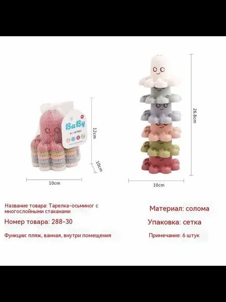 Сложенные чашки Емкость