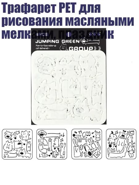 Настенная карта