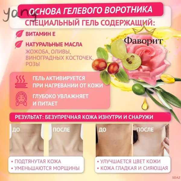 Маска косметическая Антивозрастной уход Для всех типов кожи