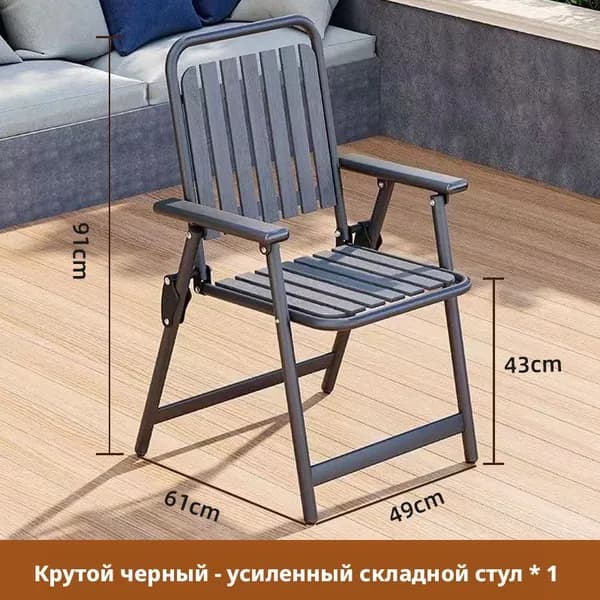 Набор садовой мебели