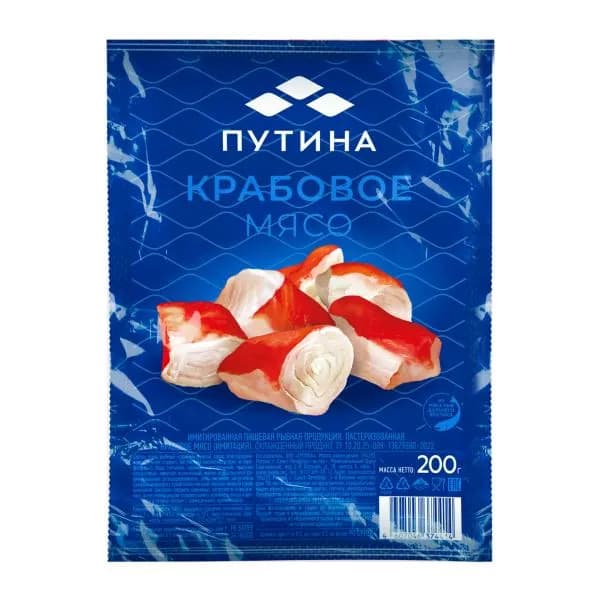 Крабовое мясо Путина имитированное 200г