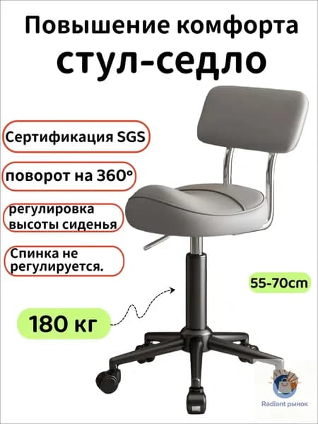 Ортопедический стул, Экокожа, Светло-серый