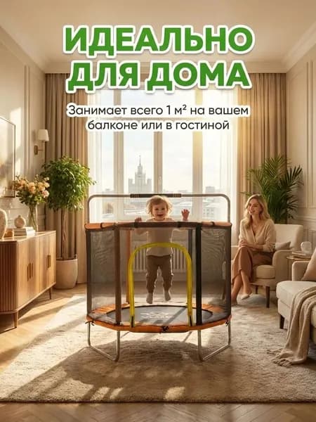 Vlaken спортивный батут ,Диаметр 110 см,Макс. Максимальная нагрузка 150 кг, для сжигания калорий и силовых тренировок.