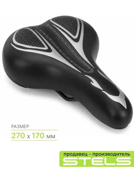 Седло спортивное для велосипеда 270х170мм STELS