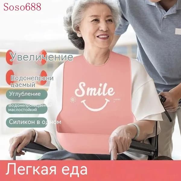Адаптивная посуда, столовые приборы