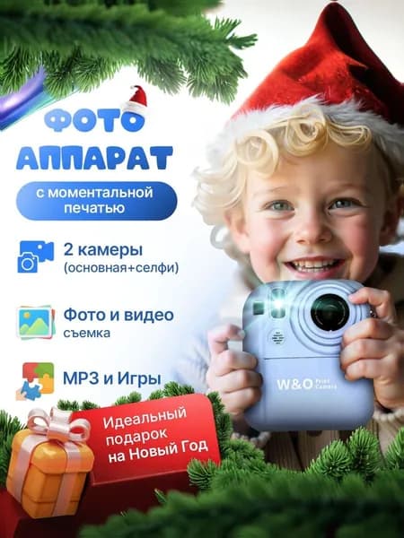 Фотоаппарат моментальной печати детский