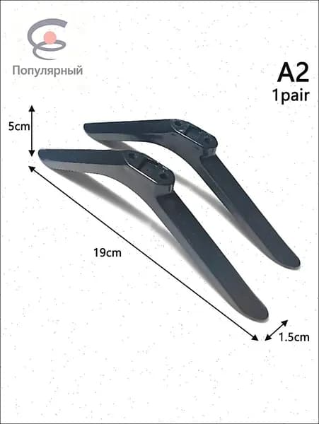 1 пара Настольная подставка для телевизоров