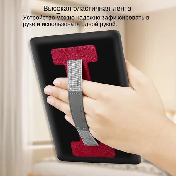 Противоскользящий ремень для пальцев, держатель для планшета для 6-8-дюймового планшета Kindle
