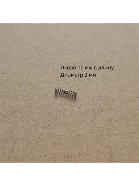 1PCS Подходит для бритвы Shengfa RSCW-2055/F5/2108 с режущей головкой и маленькими пружинными универсальными аксессуарами