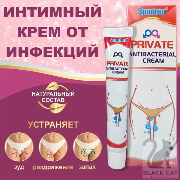 Лечебное средство