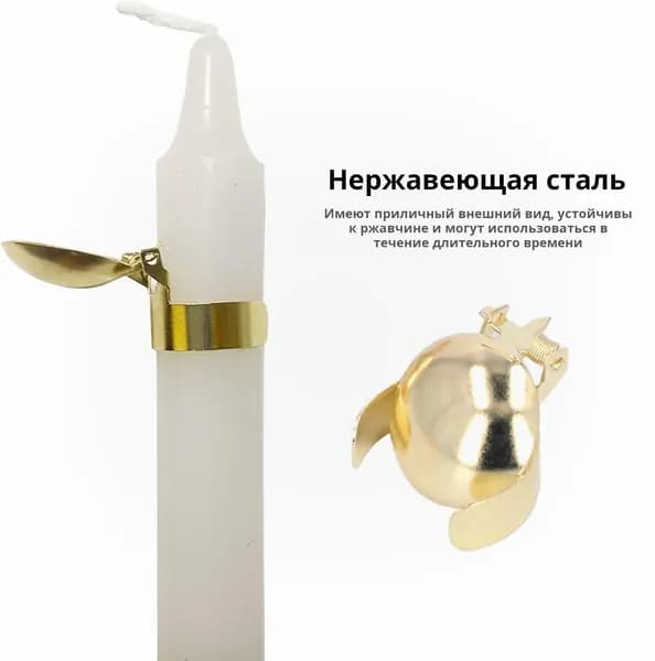 Автоматический безопасный гаситель свечей для фитиля