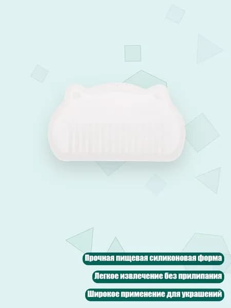 Форма для гребня из эпоксидной смолы, - 8