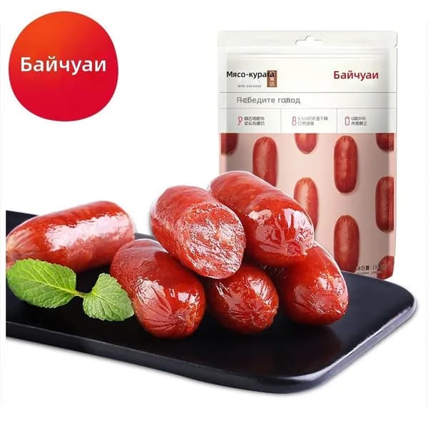 Мясная колбаска Be&Cheery, копчёный вкус, 60 г