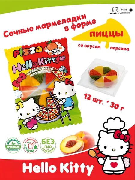 Мармелад жевательный со вкусом персика в форме пиццы, ТМ Hello Kitty, 12 пакетов