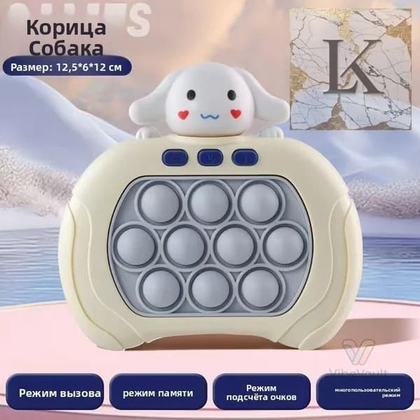 Тренажер для развития реакции JZ-MQP7LEVJ