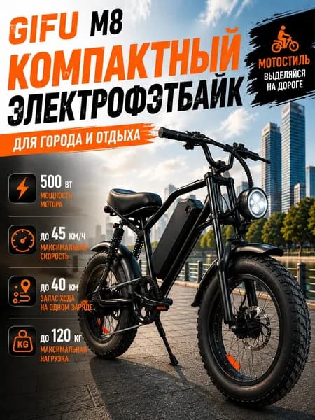 Электровелосипед мужской горный мощный скоростной с мотором двухподвесный