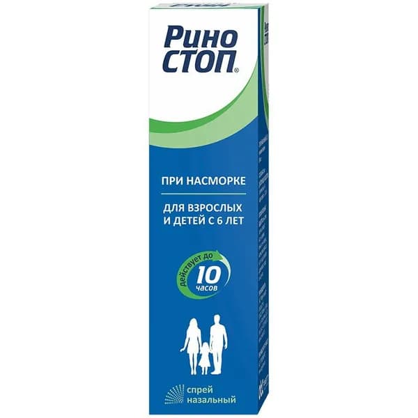 Риностоп спрей 0,1% фл.15мл