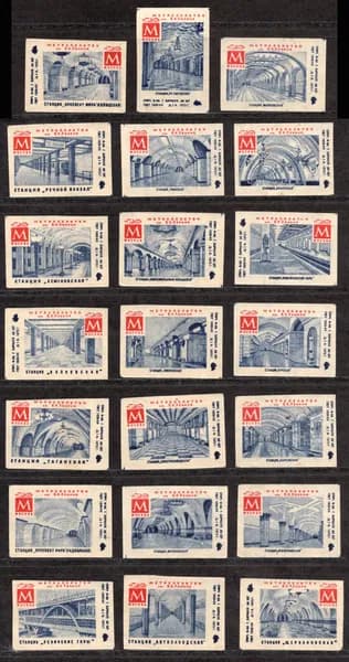 Спичечные этикетки СССР. 1973 год. Московский меирополитен им. Ленина. Барнаульская спичечная фабрика.