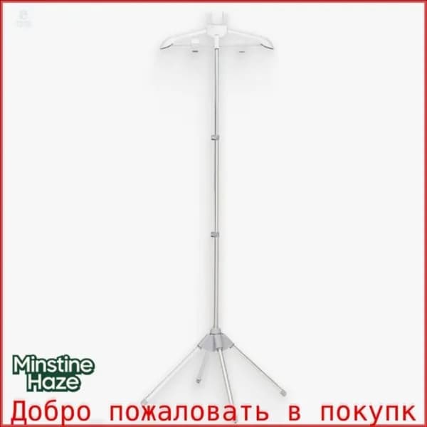 Вешалка напольная, 160 см х 50 см