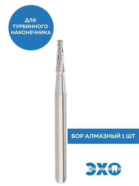 Инструмент стоматологический, бор ТВС турбинный H33 314 012, KOMET