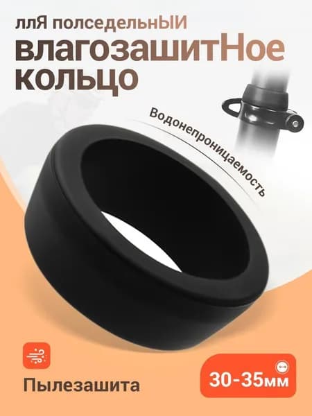 Чехол для велосипеда
