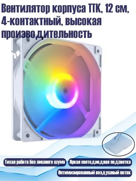 Компьютерный корпус, белый (8NB1002947-W_YWC1)
