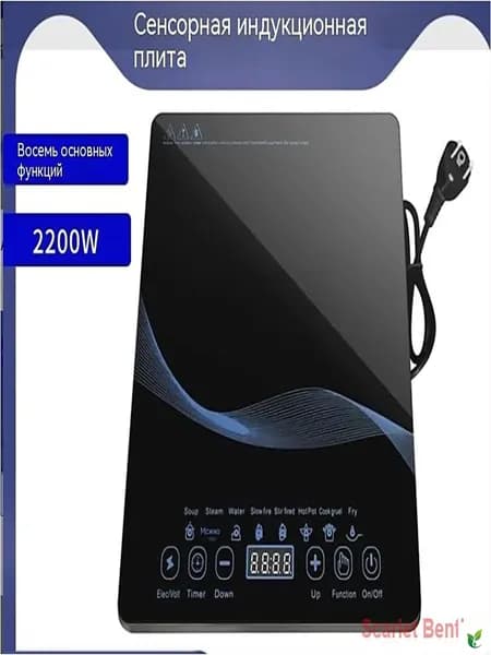 настольная плита UKuxEYSw1, черный, белый