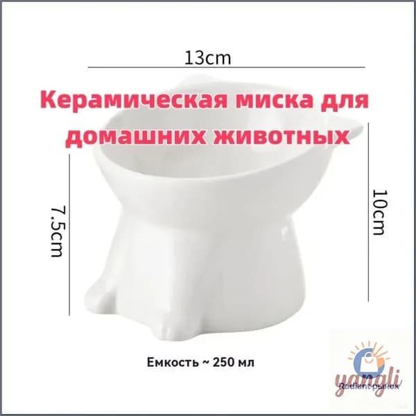 Керамическая миска для корма кошки на высокой подставке, эксклюзивная модель