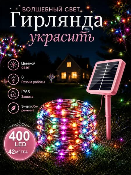 mjcolorone Трековый светильник