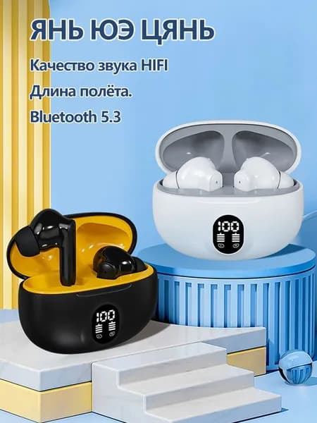 Наушники беспроводные с микрофоном, Bluetooth, USB Type-C, белый